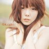 aiko - Album 花風