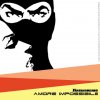 Tiromancino - Album Amore Impossibile