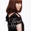 菅原紗由理 - Album First Story