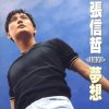 http://s.mxmcdn.net/images-storage/albums8/8/9/5/6/8/9/11986598.jpg