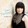 Suvi Teräsniska - Album Jos Mikään Ei Riitä