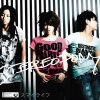 ステレオポニー - Album スマイライフ