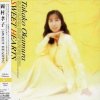 岡村孝子 - Album Sweet Hearts