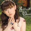 田村ゆかり - Album Spiritual Garden