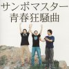 http://s.mxmcdn.net/images-storage/albums8/9/3/5/0/5/7/11750539.jpg
