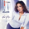 http://s.mxmcdn.net/images-storage/albums8/9/3/5/3/6/2/14263539.jpg
