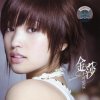 http://s.mxmcdn.net/images-storage/albums8/9/5/5/7/8/5/11587559.jpg