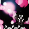 Base Ball Bear - Album Dakishimetai
