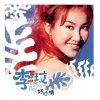 http://s.mxmcdn.net/images-storage/albums8/9/6/5/2/1/2/26212569.jpg
