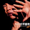 http://s.mxmcdn.net/images-storage/albums8/9/6/6/6/7/1/29176669.jpg