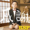 http://s.mxmcdn.net/images-storage/albums8/9/6/7/7/6/5/11567769.jpg