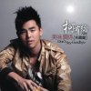柯有倫 - Album Don't Say Goodbye