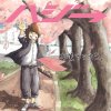 ハジ→ - Album 卒業サヨナラ。