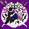 ASIAN KUNG-FU GENERATION - Album リライト