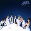 AAA - Album 負けない心