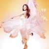 伊藤由奈 - Album DREAM