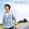 http://s.mxmcdn.net/images-storage/albums8/9/8/7/1/9/7/31791789.jpg