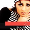 http://s.mxmcdn.net/images-storage/albums8/9/9/7/2/6/1/29162799.jpg