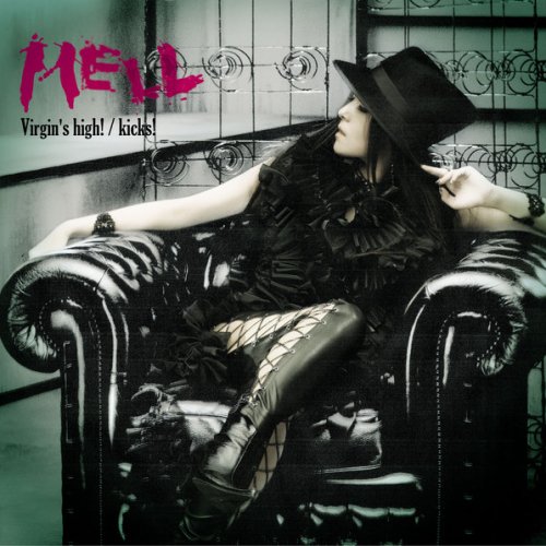 Mell Virgin S High Lyrics Musixmatch Mell Virgin S High Lyrics Musixmatch