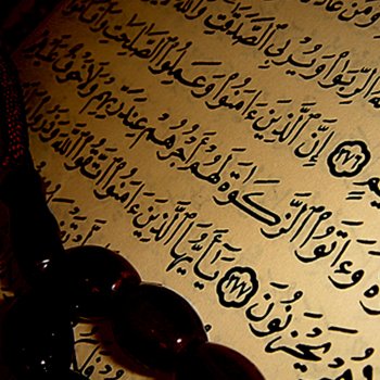 سورة القمر Testo عبد الله باصفار عبدالله بصفر Mtv Testi E Canzoni