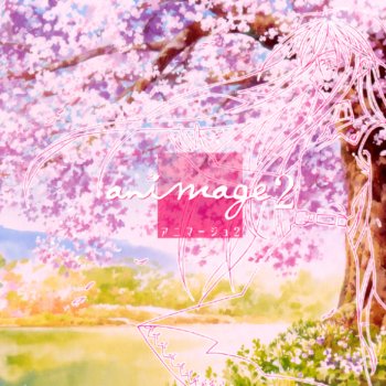 ブルーウォーター ふしぎの海のナディア Testo 河井英里 Mtv Testi E Canzoni