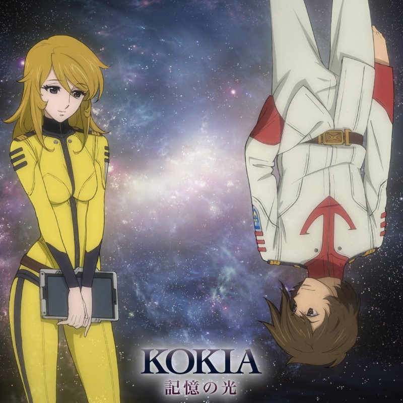 Letra De Where To Go My Love Single Ver De Kokia Musixmatch