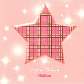 青春のラップタイム Testo Crystal Melody Mtv Testi E Canzoni 青春のラップタイム Testo Crystal Melody Mtv Testi E Canzoni