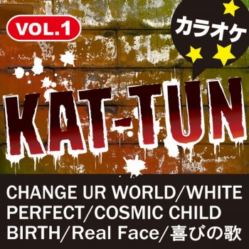 Love Yourself 君が嫌いな君が好き オリジナルアーティスト Kat Tun カラオケ Testo カラオケ歌っちゃ王 Mtv Testi E Canzoni Love Yourself 君が嫌いな君が好き オリジナルアーティスト Kat Tun カラオケ Testo カラオケ歌っちゃ王 Mtv Testi E Canzoni