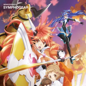 戦姫絶唱シンフォギア1 初回限定盤 By 天羽奏 Cv 高山みなみ Album Lyrics Musixmatch 戦姫絶唱シンフォギア1 初回限定盤 By 天羽奏 Cv 高山みなみ Album Lyrics Musixmatch