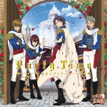 Party Time アニメ 新テニスの王子様 By 氷帝エタニティ Album Lyrics Musixmatch