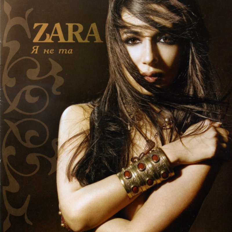 Zara I Valerij Meladze Inostranec Lyrics Musixmatch
