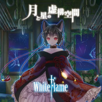 Akahitoha By Whiteflame Album Lyrics Musixmatch Feb.29.2008 (miku v.)may.26.2009 (luka v.) singer. musixmatch