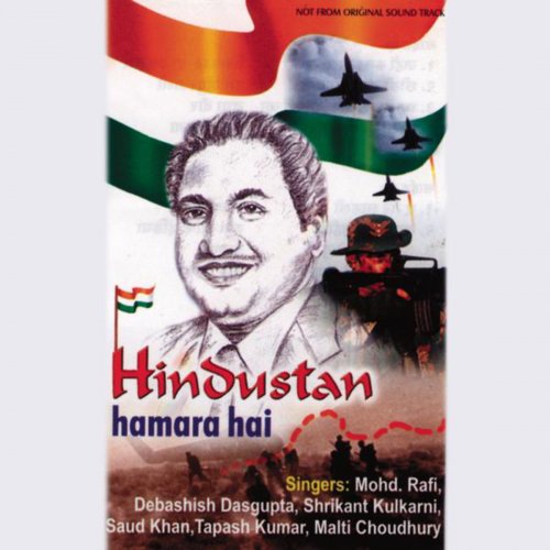 Hindustan Hamara Hai (Original Soundtrack)