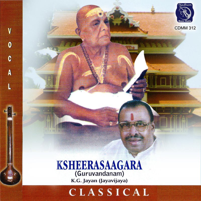 K G Jayan Yogeendranam Raga Ragamalika Lyrics Musixmatch Yogeendranam thvadangeshvadhikasumadhuram mukthi bhajam nivaso yogeendranam shlokam from shrimad narayaneeyam, composed by shri narayana bhattadhiripadu. musixmatch