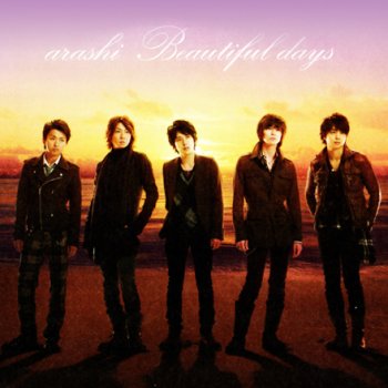 嵐 忘れられない Lyrics Musixmatch 嵐 忘れられない Lyrics Musixmatch