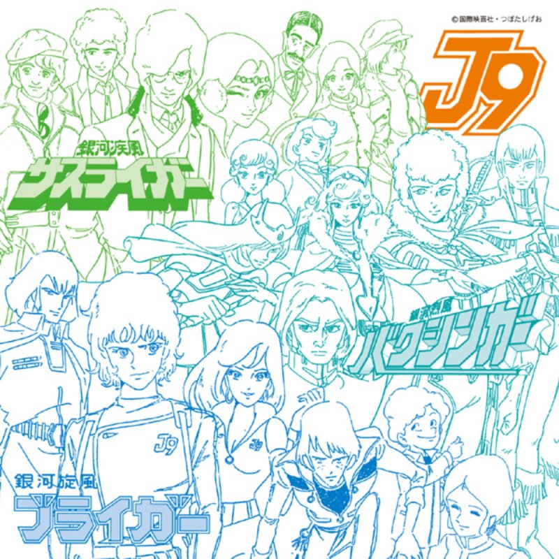 増田直美 マイ ソウル ジャーニー Lyrics Musixmatch