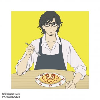 しろくまカフェ リンリン Testo リンリン Cv 川島得愛 Mtv Testi E Canzoni しろくまカフェ リンリン Testo リンリン Cv 川島得愛 Mtv Testi E Canzoni
