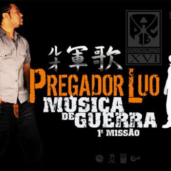 Acabei A Carreira Guardei A Fé Pregador Luo Pregador Luo Ja Posso Suportar Lyrics Musixmatch