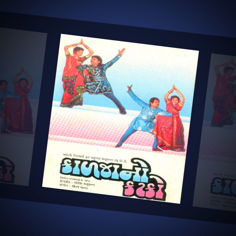 Praful Dave Vatsala Pethal Pur Ma Lyrics Musixmatch Aankh marey lyrical | ranveer singh. musixmatch