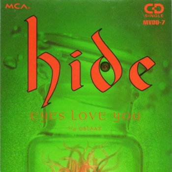 Eyes Love You By Hide With Spread Beaver Album Lyrics Musixmatch Eyes Love You By Hide With Spread Beaver Album Lyrics Musixmatch
