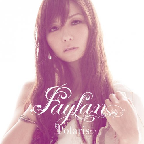 飛蘭 Mind As Judgment Lyrics Musixmatch