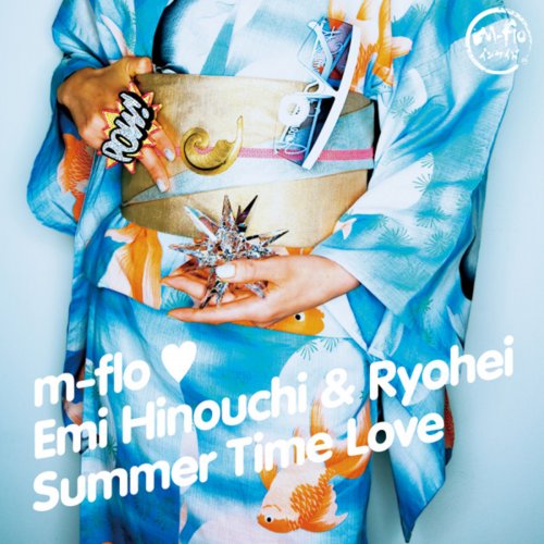 m-flo feat. 日之内エミ & Ryohei - Summer Time Love (Lanikai Mix