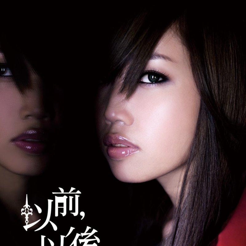 A Lin 現在我很幸福lyrics Musixmatch