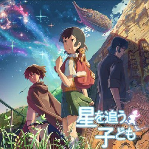 Anri Kumaki Hello Goodbye Hello For Movie Lyrics Musixmatch Anri Kumaki Hello Goodbye Hello For Movie Lyrics Musixmatch