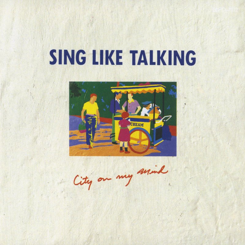 Like talkative. Sing like last time. You like Sing boys don't you. L like sing