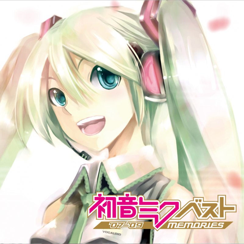 ヤスオ Feat 初音ミク えれくとりっく えんじぇぅ Lyrics Musixmatch