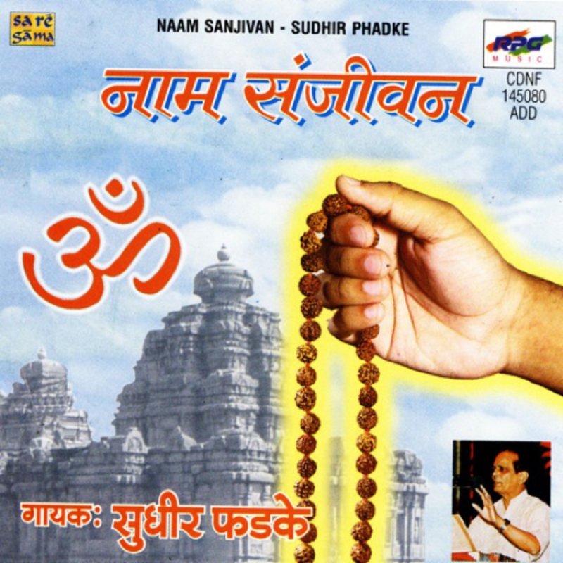 vimoh tyagun karm phalancha