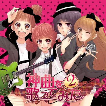 ココロ Testo トラボルタ Feat なまこにゅる粉 Mtv Testi E Canzoni ココロ Testo トラボルタ Feat なまこにゅる粉 Mtv Testi E Canzoni