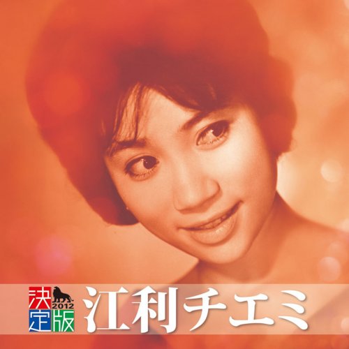 Tennessee Waltz｜Lyrics in Japanese - YouTube