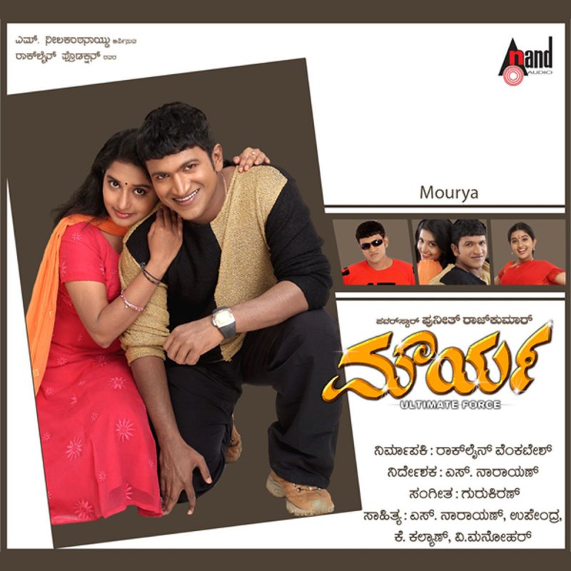 Shaan Amma Amma I Love You Lyrics Musixmatch